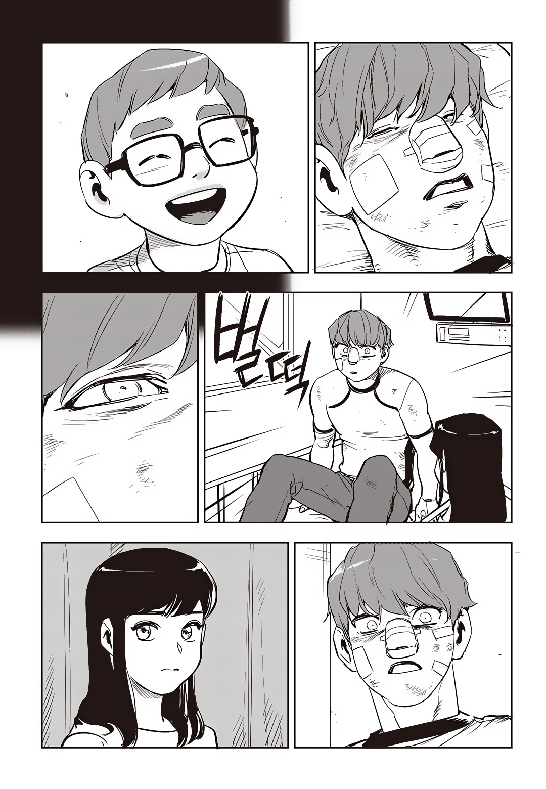 Fight Class 3 Chapter 72 7ページ