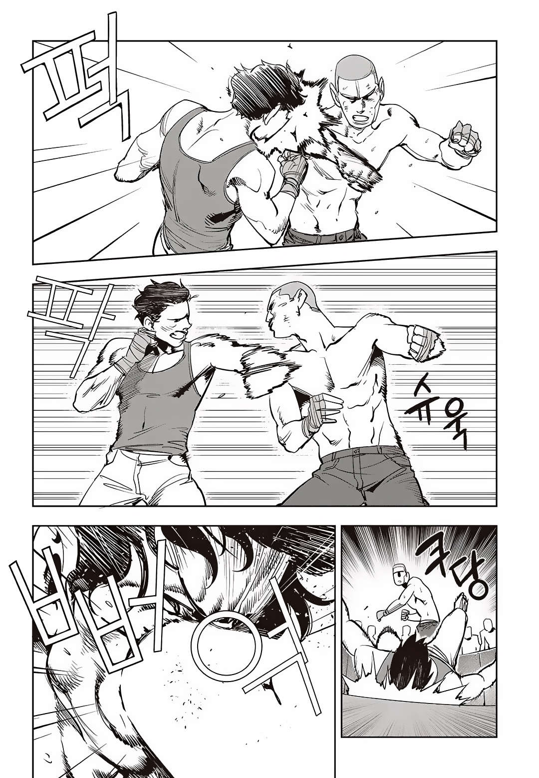 Fight Class 3 Chapter 75 18ページ