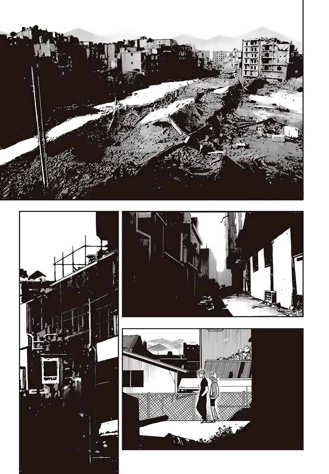 Fight Class 3 Chapter 75 22ページ