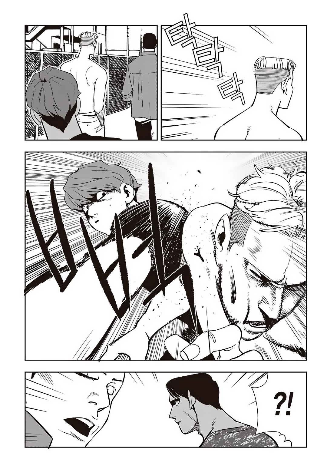 Fight Class 3 Chapter 75 27ページ