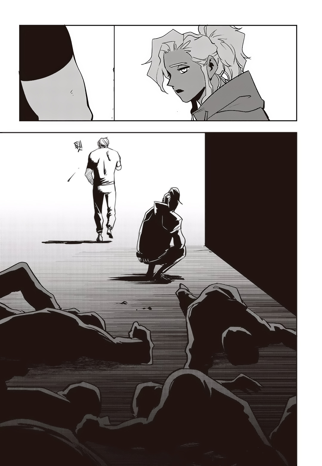 Fight Class 3 Chapter 76 14ページ