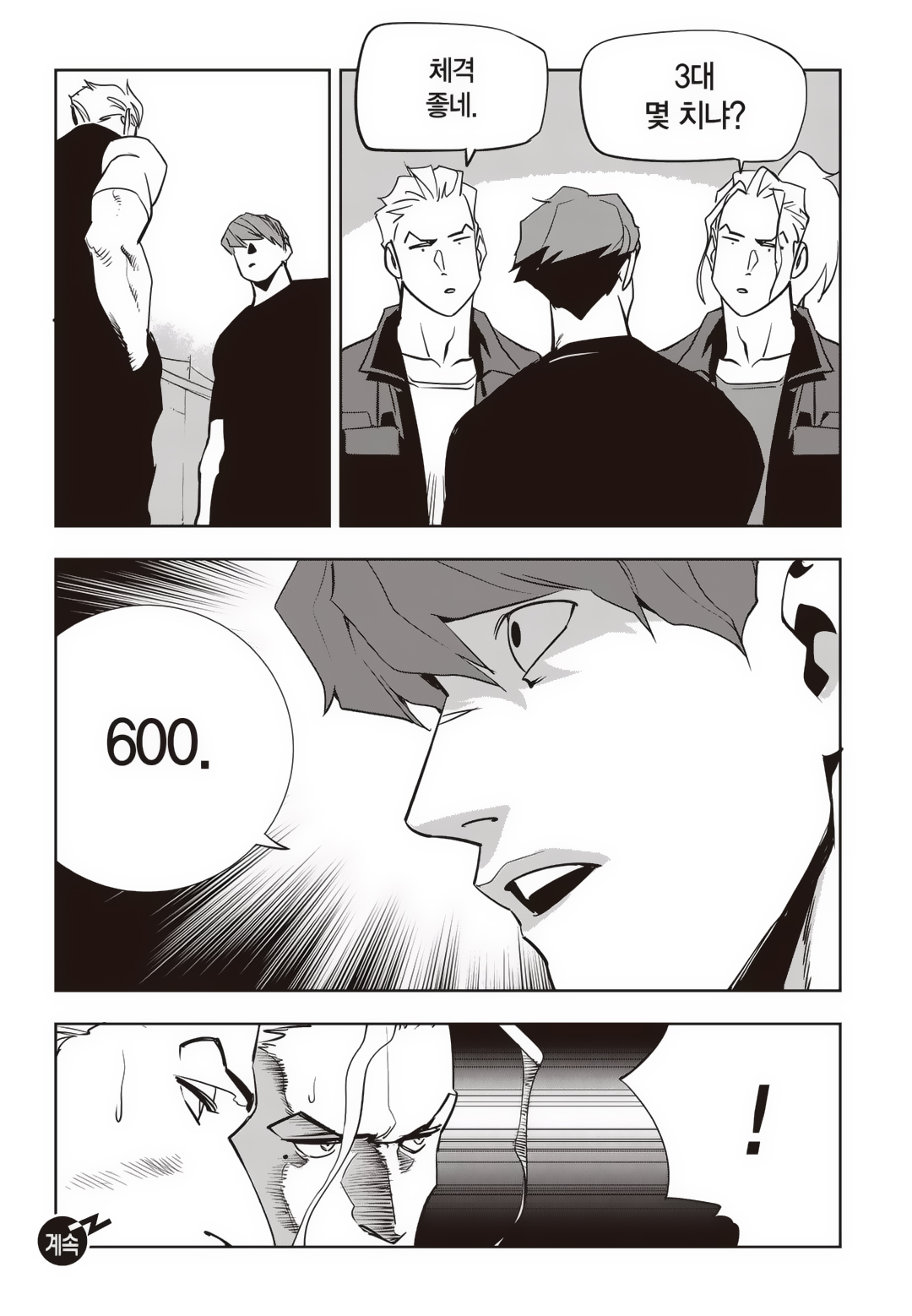Fight Class 3 Chapter 76 28ページ