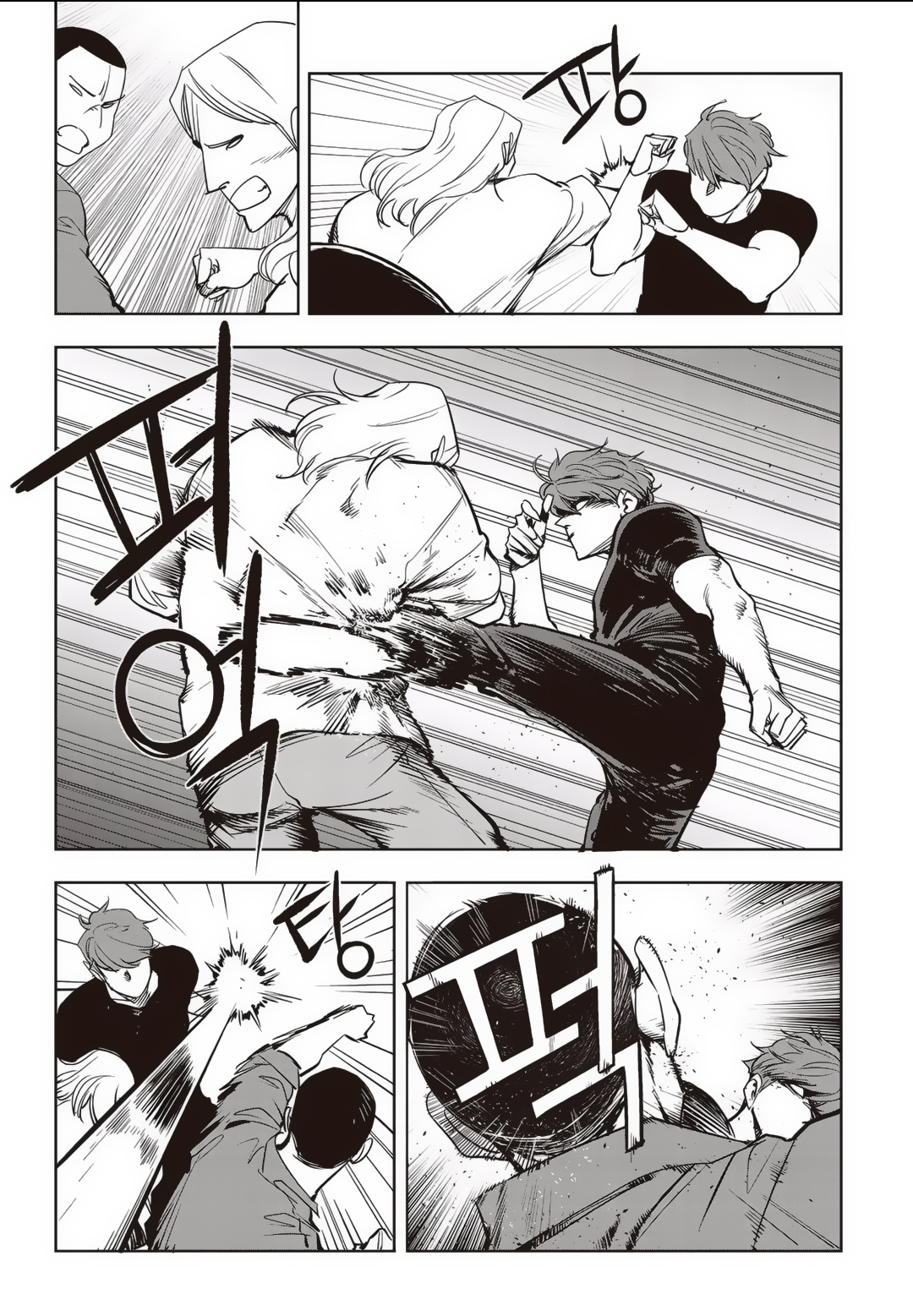 Fight Class 3 Chapter 76 4ページ