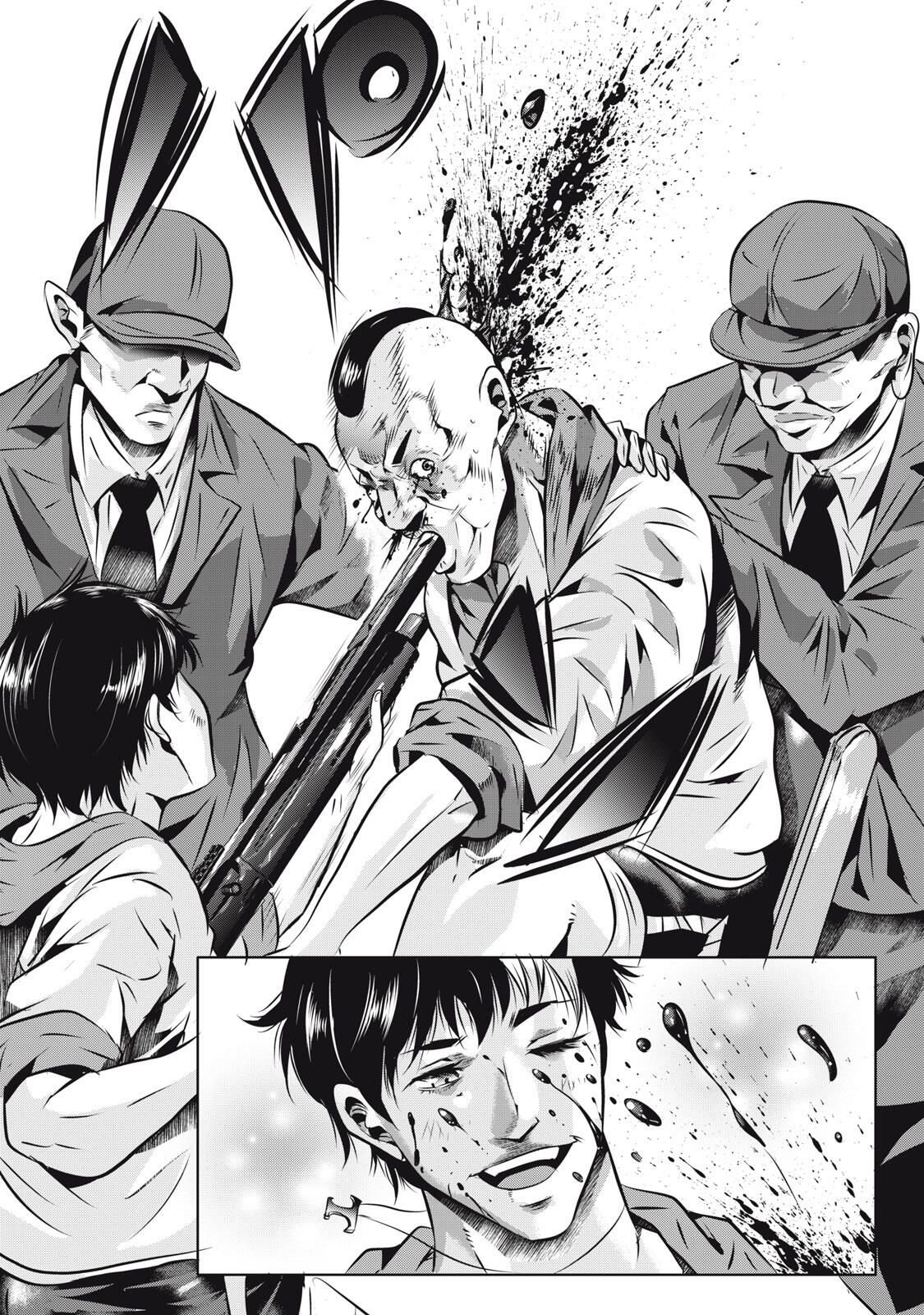 Gyakusatsu Stadium Chapter 18 18ページ
