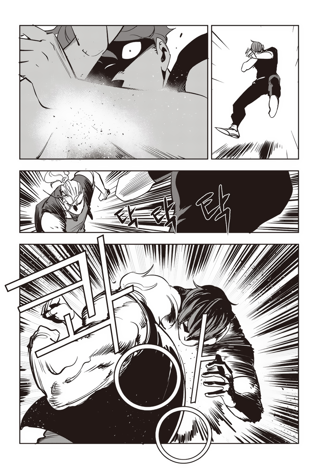 Fight Class 3 Chapter 77 9ページ