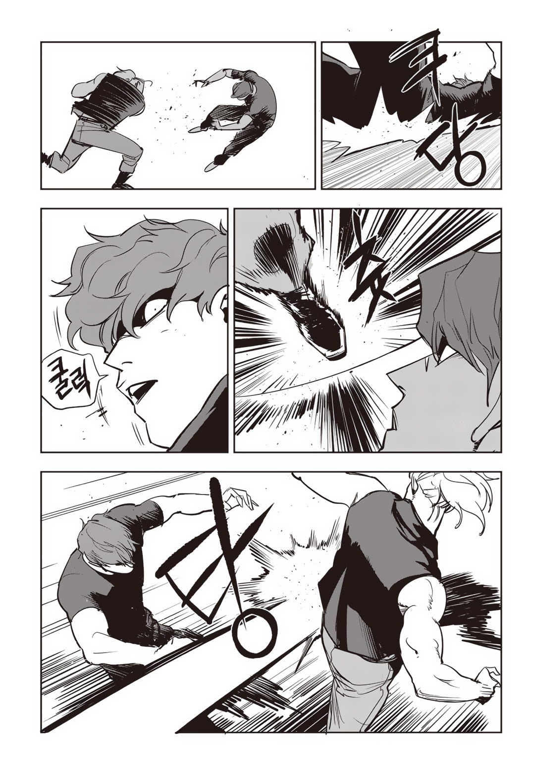Fight Class 3 Chapter 77 10ページ