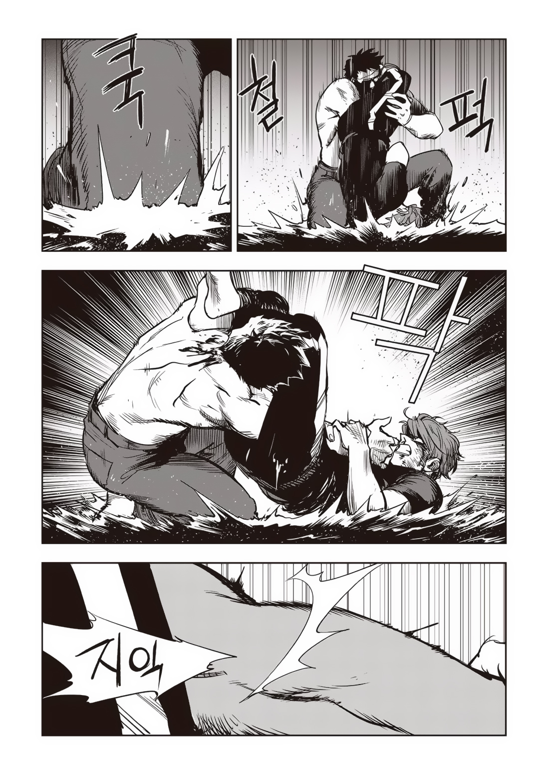 Fight Class 3 Chapter 79 101ページ