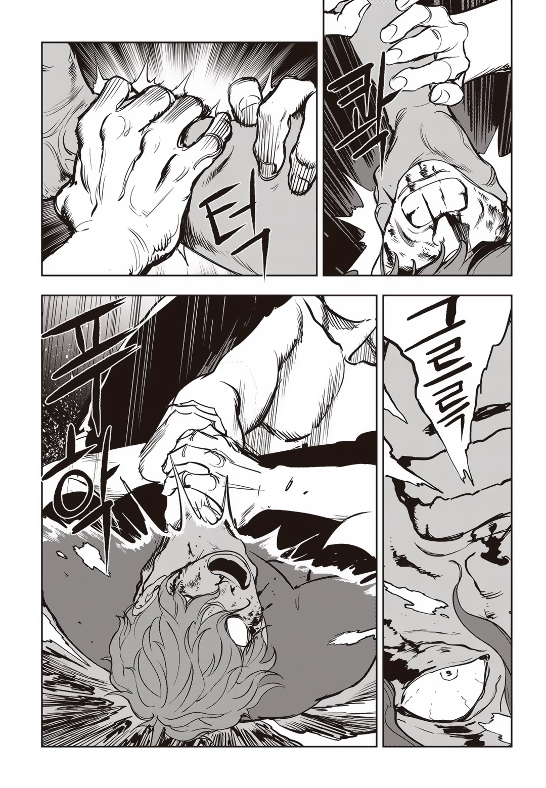 Fight Class 3 Chapter 79 107ページ
