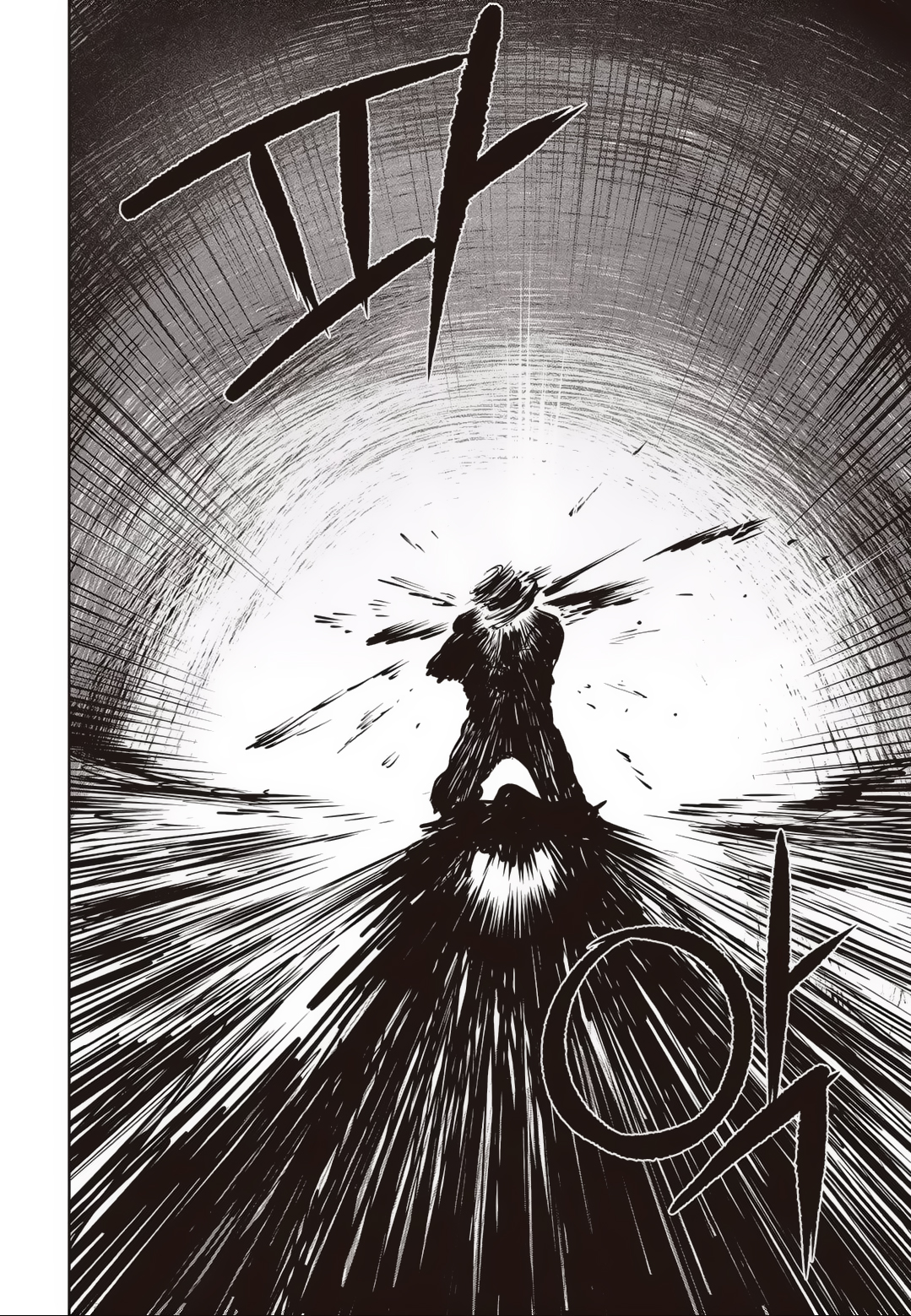 Fight Class 3 Chapter 79 113ページ
