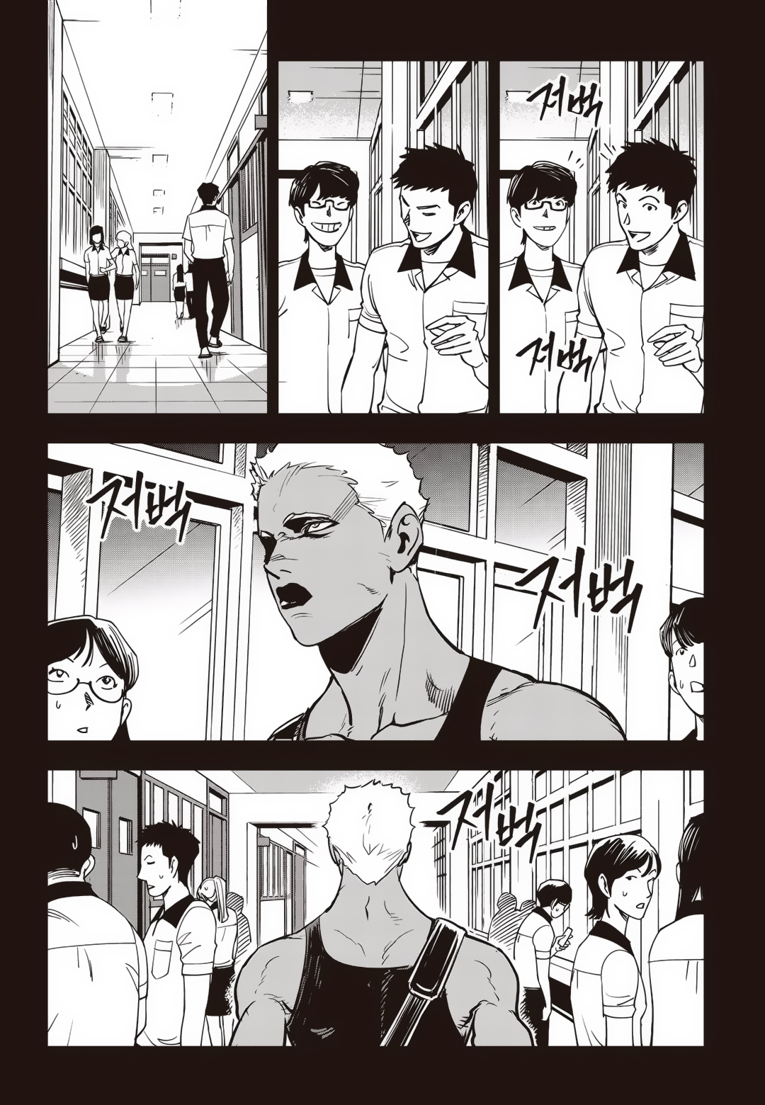 Fight Class 3 Chapter 79 114ページ