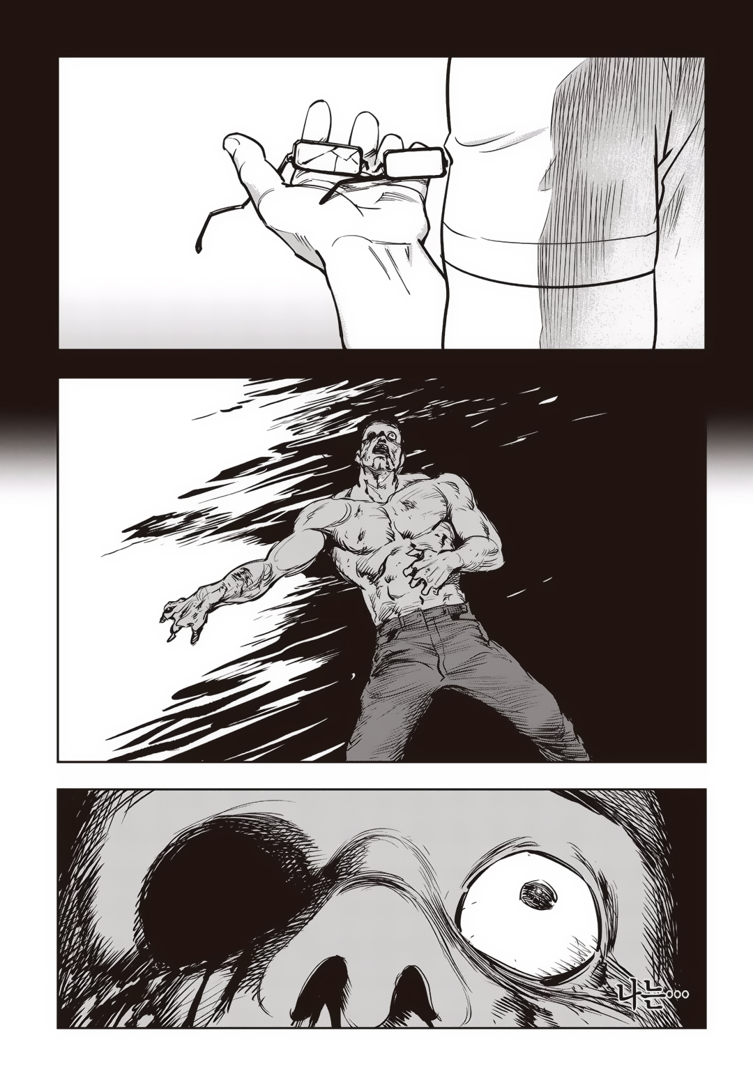 Fight Class 3 Chapter 79 131ページ