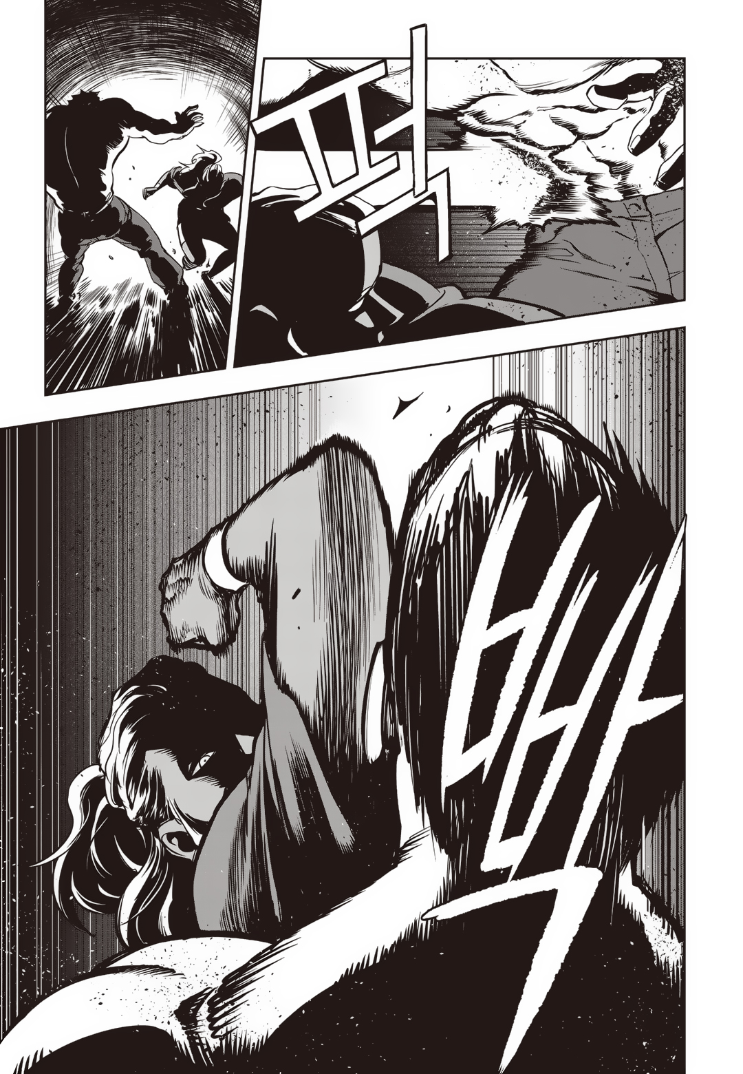 Fight Class 3 Chapter 79 4ページ