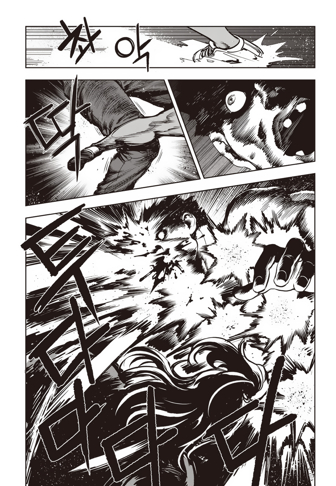 Fight Class 3 Chapter 79 5ページ