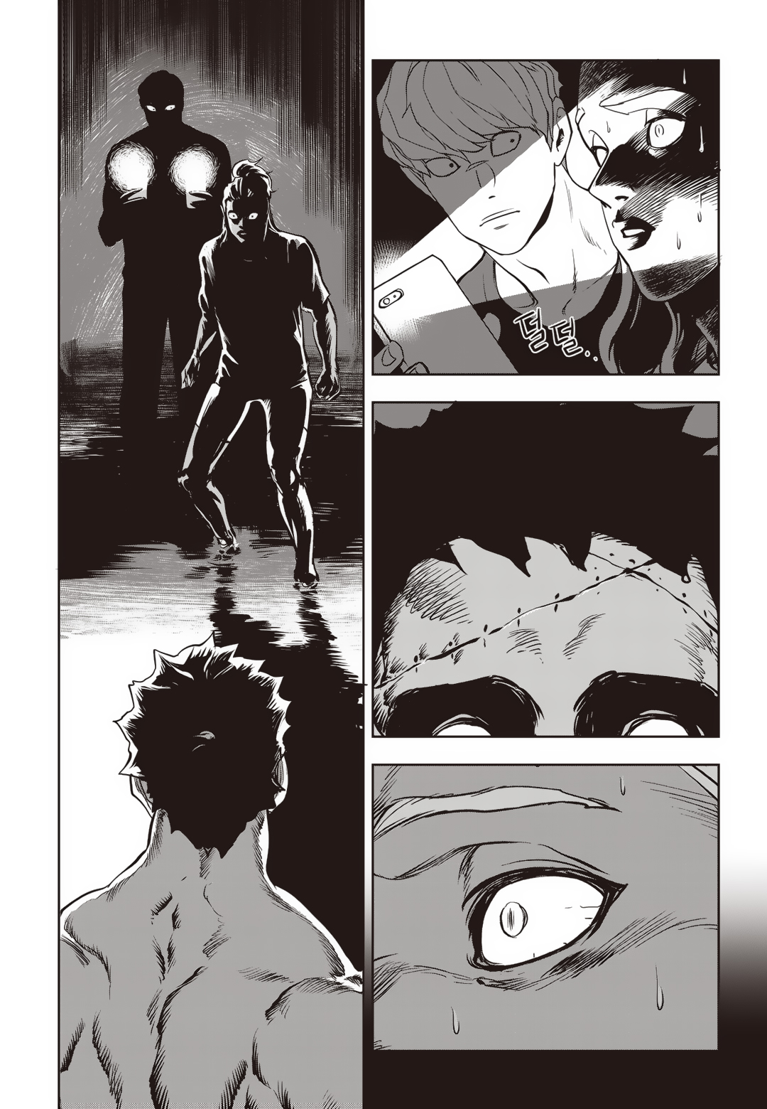 Fight Class 3 Chapter 79 49ページ