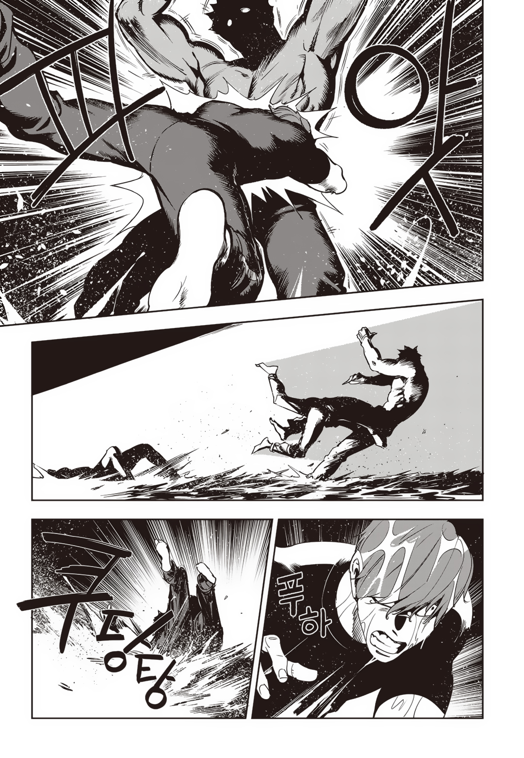 Fight Class 3 Chapter 79 62ページ