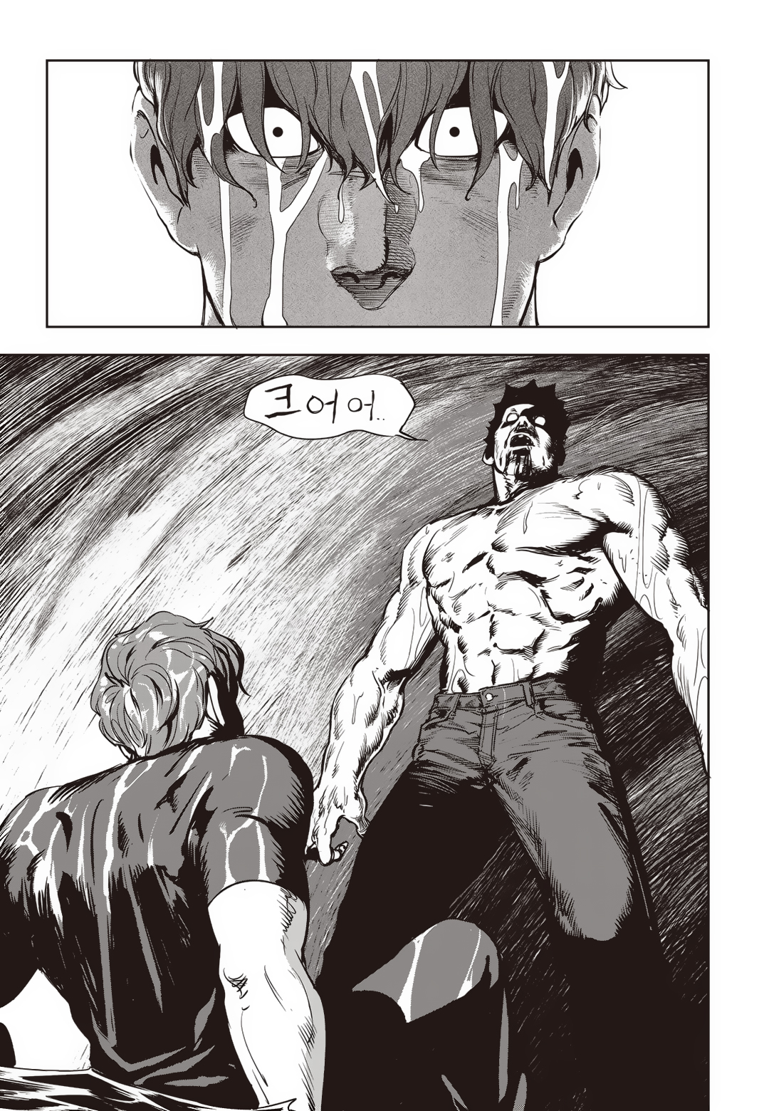 Fight Class 3 Chapter 79 64ページ