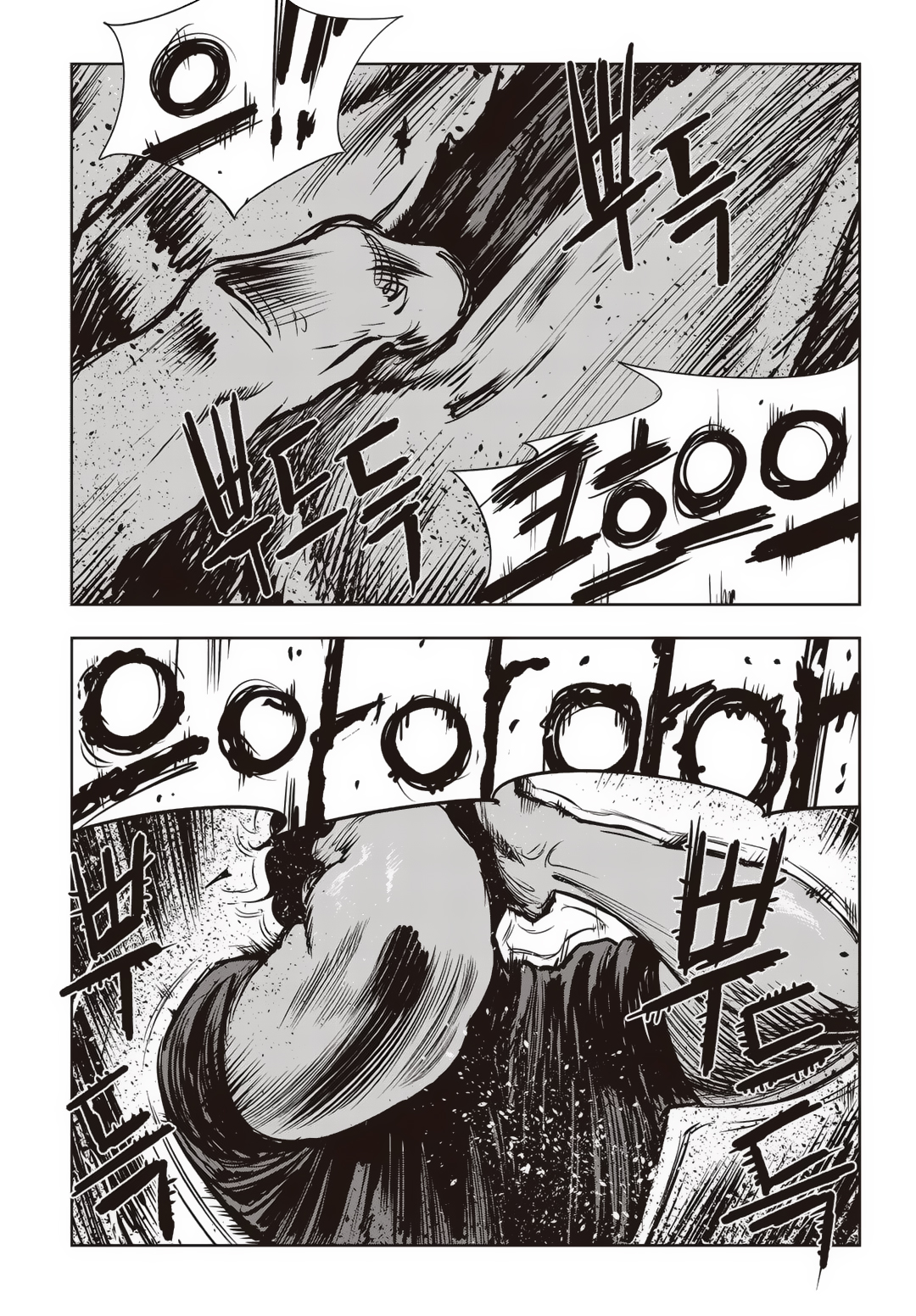 Fight Class 3 Chapter 79 70ページ