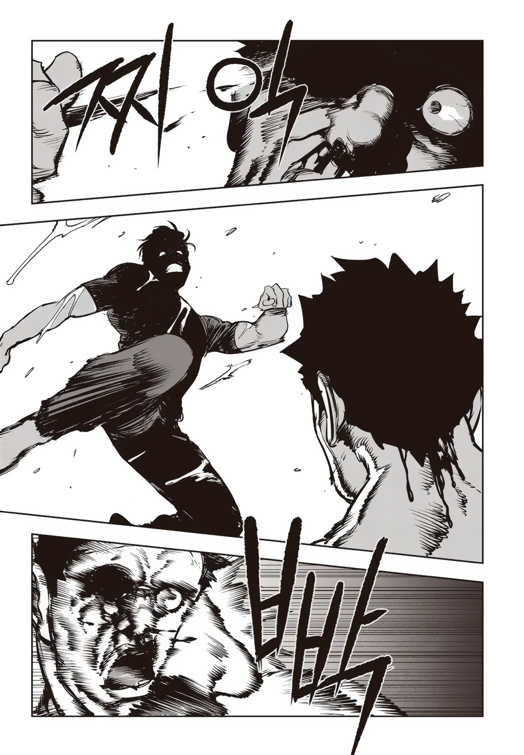 Fight Class 3 Chapter 79 77ページ