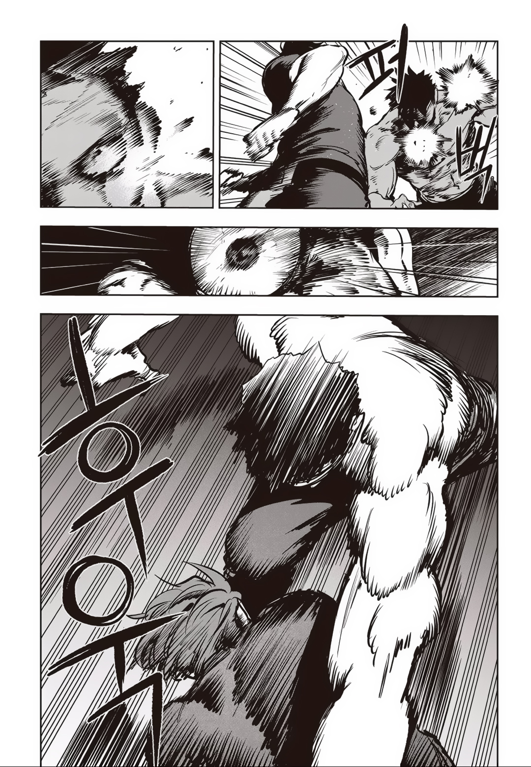 Fight Class 3 Chapter 79 78ページ