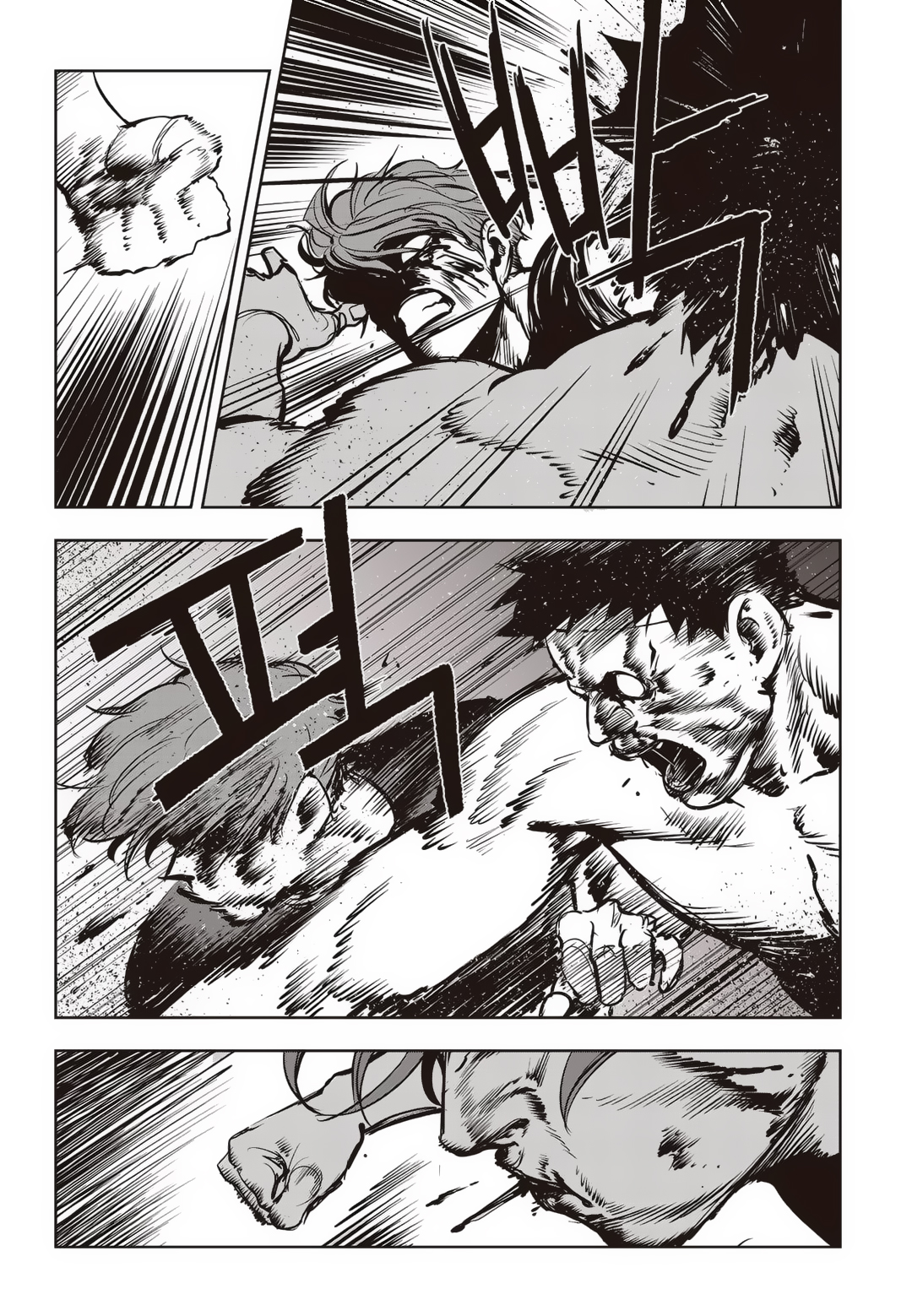 Fight Class 3 Chapter 79 79ページ