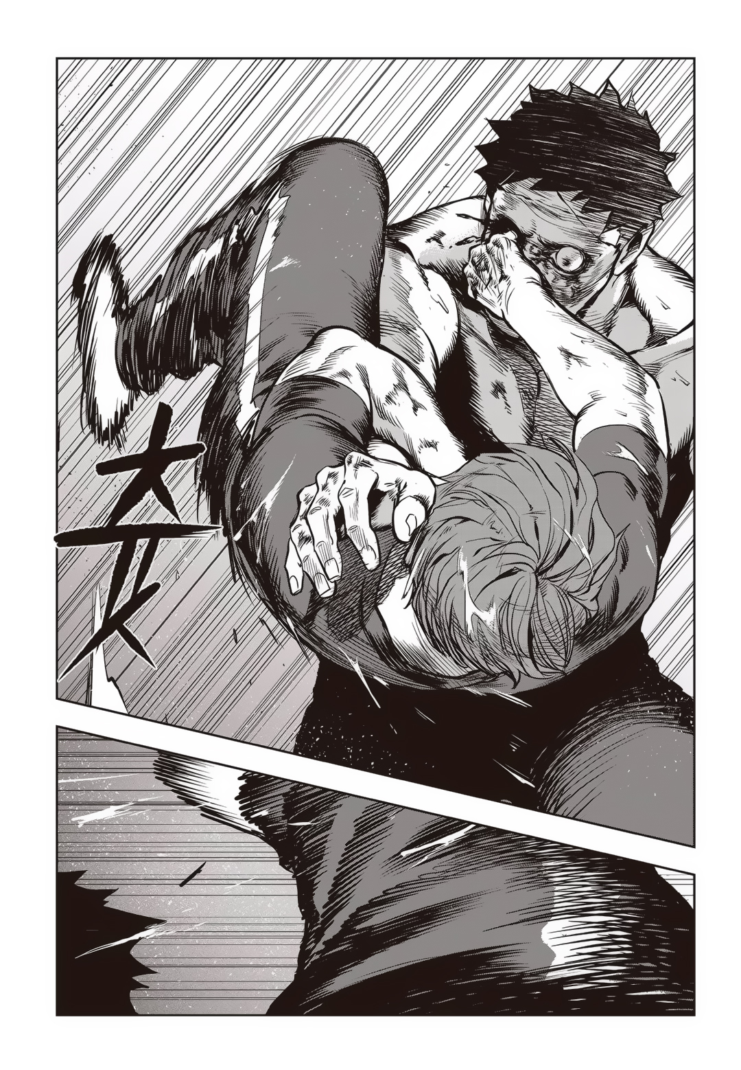 Fight Class 3 Chapter 79 93ページ