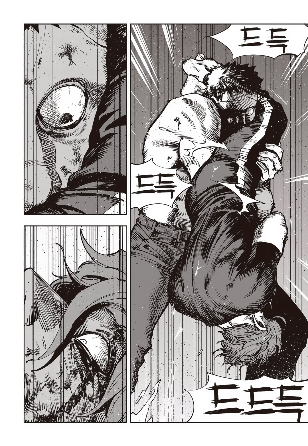 Fight Class 3 Chapter 79 99ページ