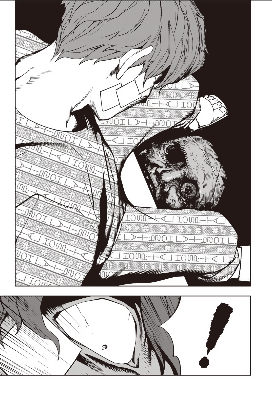 Fight Class 3 Chapter 82 6ページ