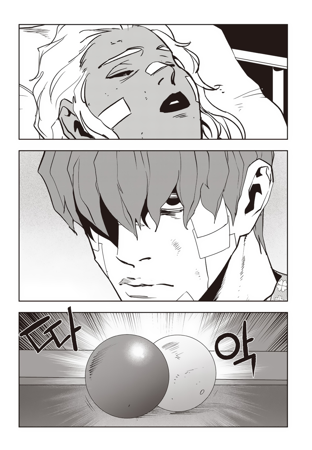 Fight Class 3 Chapter 82 10ページ