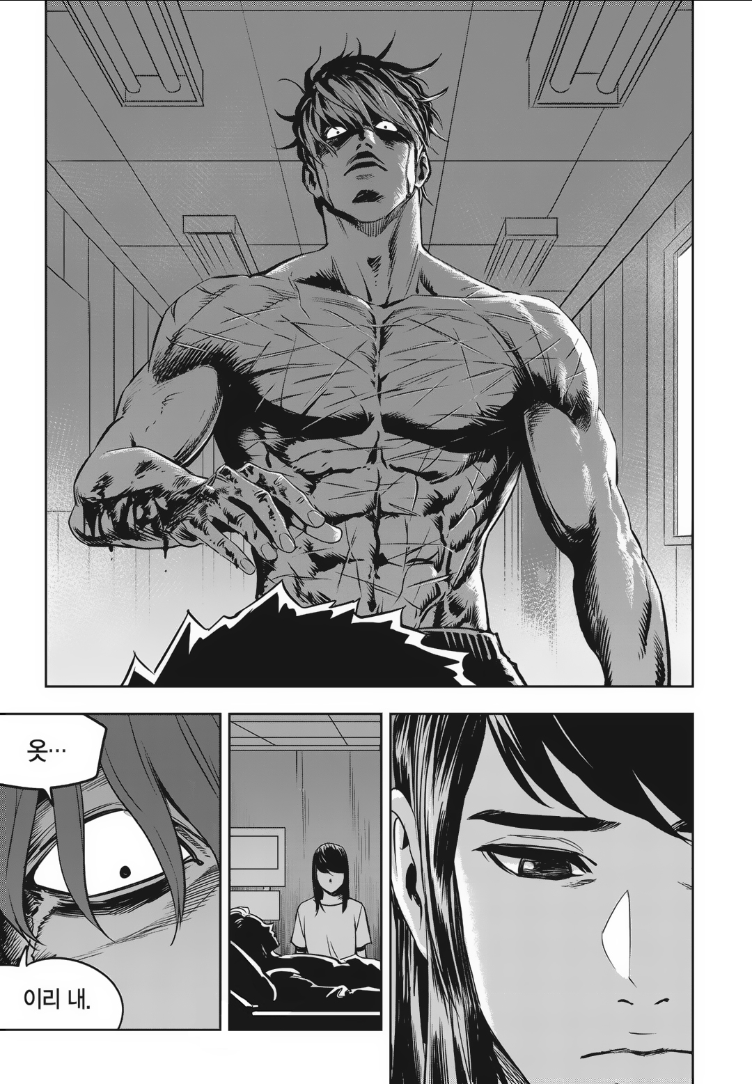 Fight Class 3 Chapter 83 17ページ