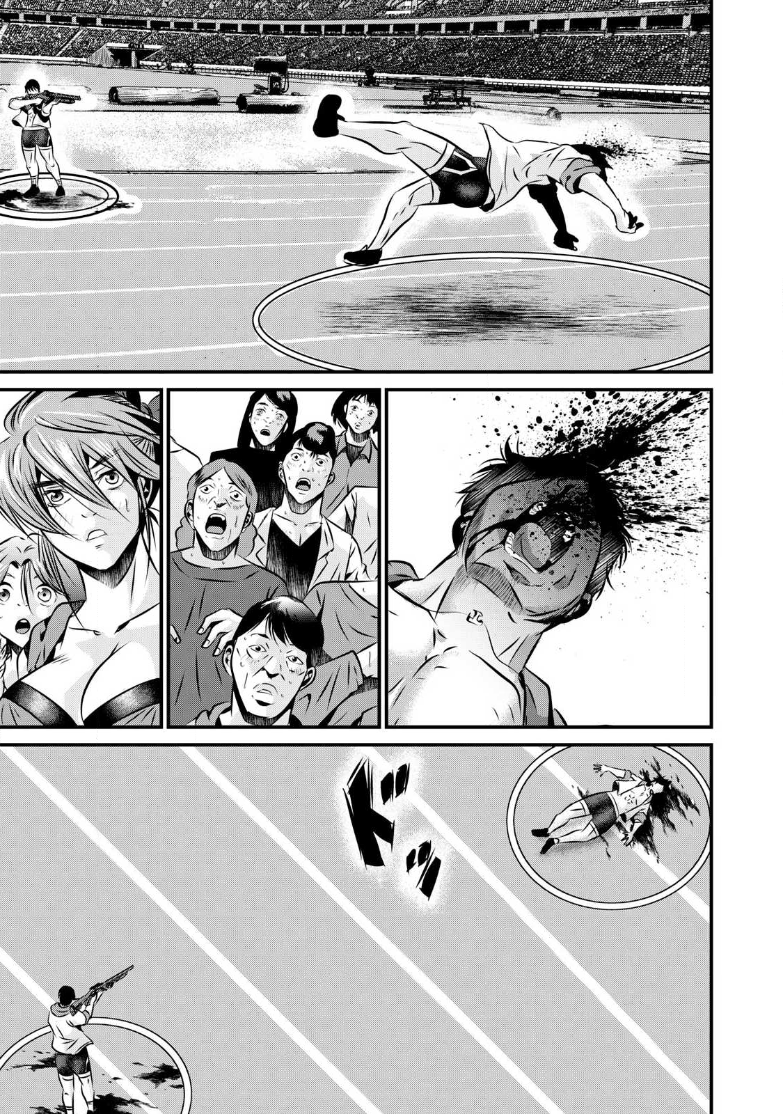 Gyakusatsu Stadium Chapter 24 11ページ