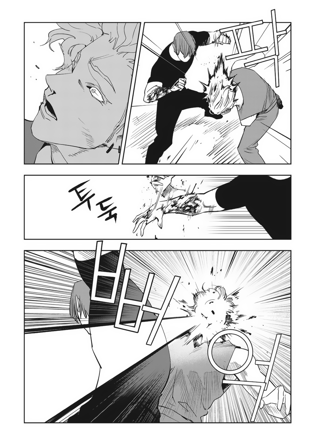 Fight Class 3 Chapter 84 19ページ