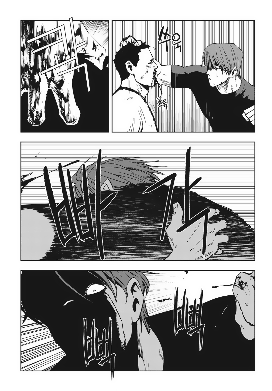 Fight Class 3 Chapter 84 3ページ