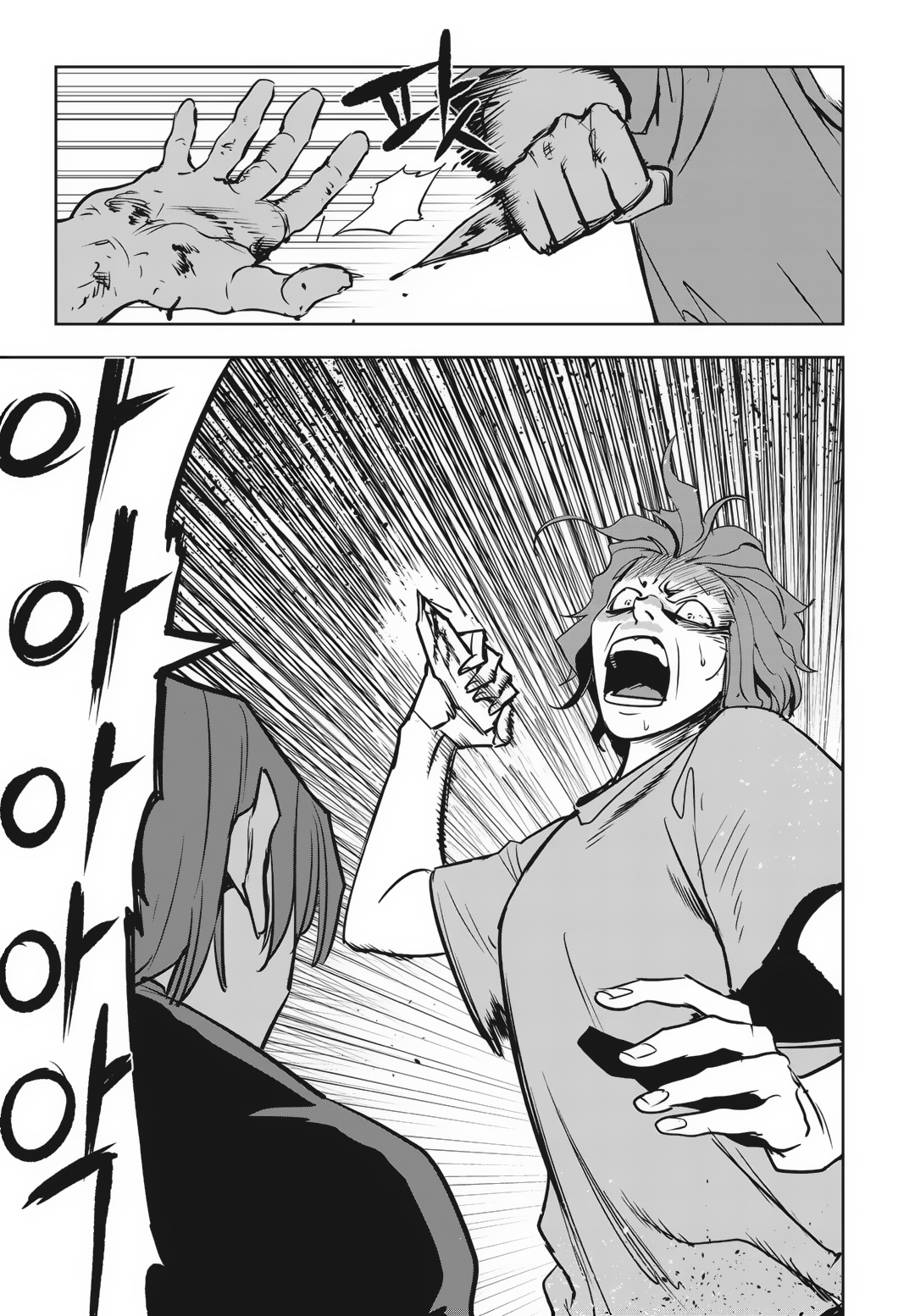 Fight Class 3 Chapter 84 28ページ