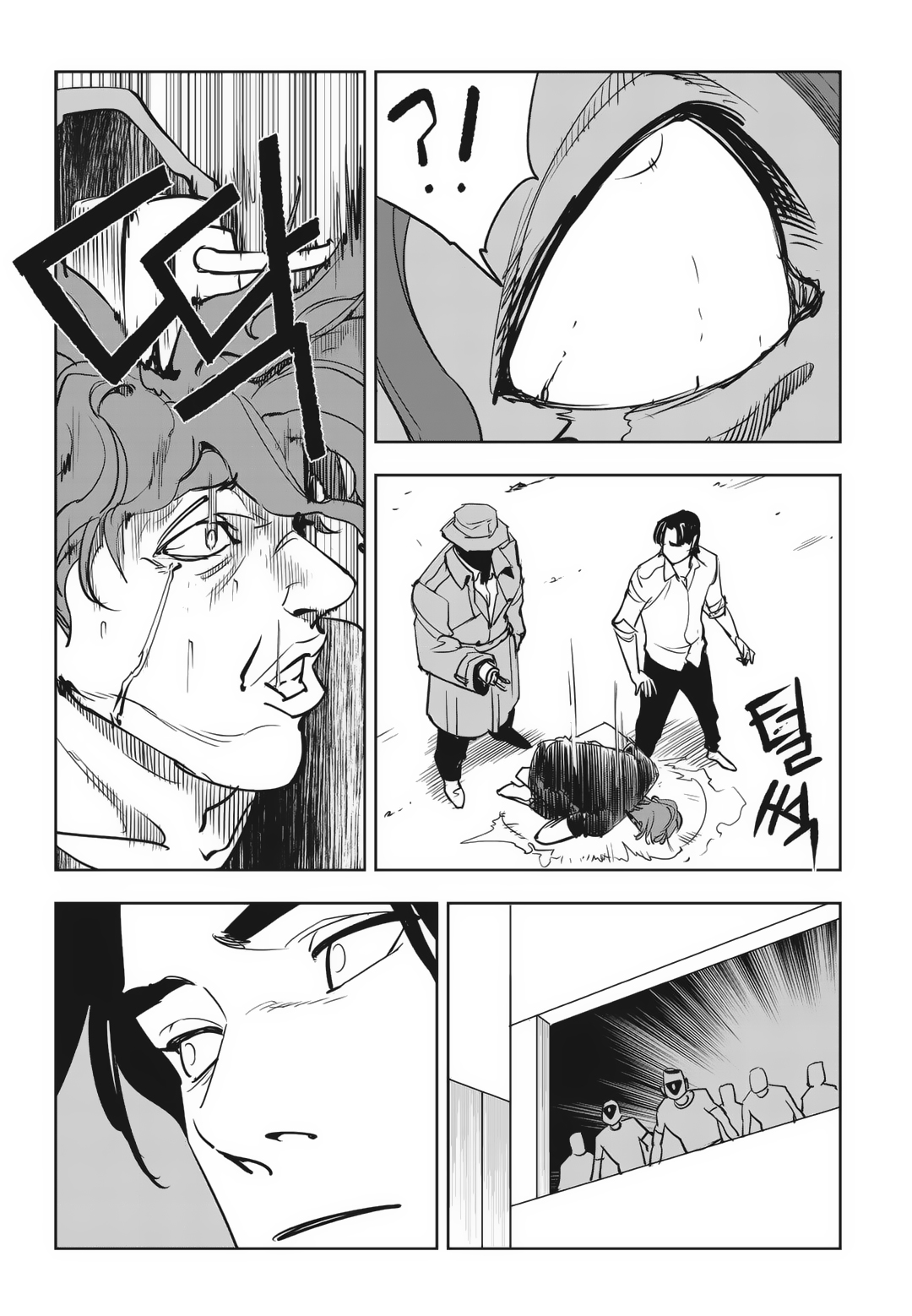 Fight Class 3 Chapter 85 18ページ