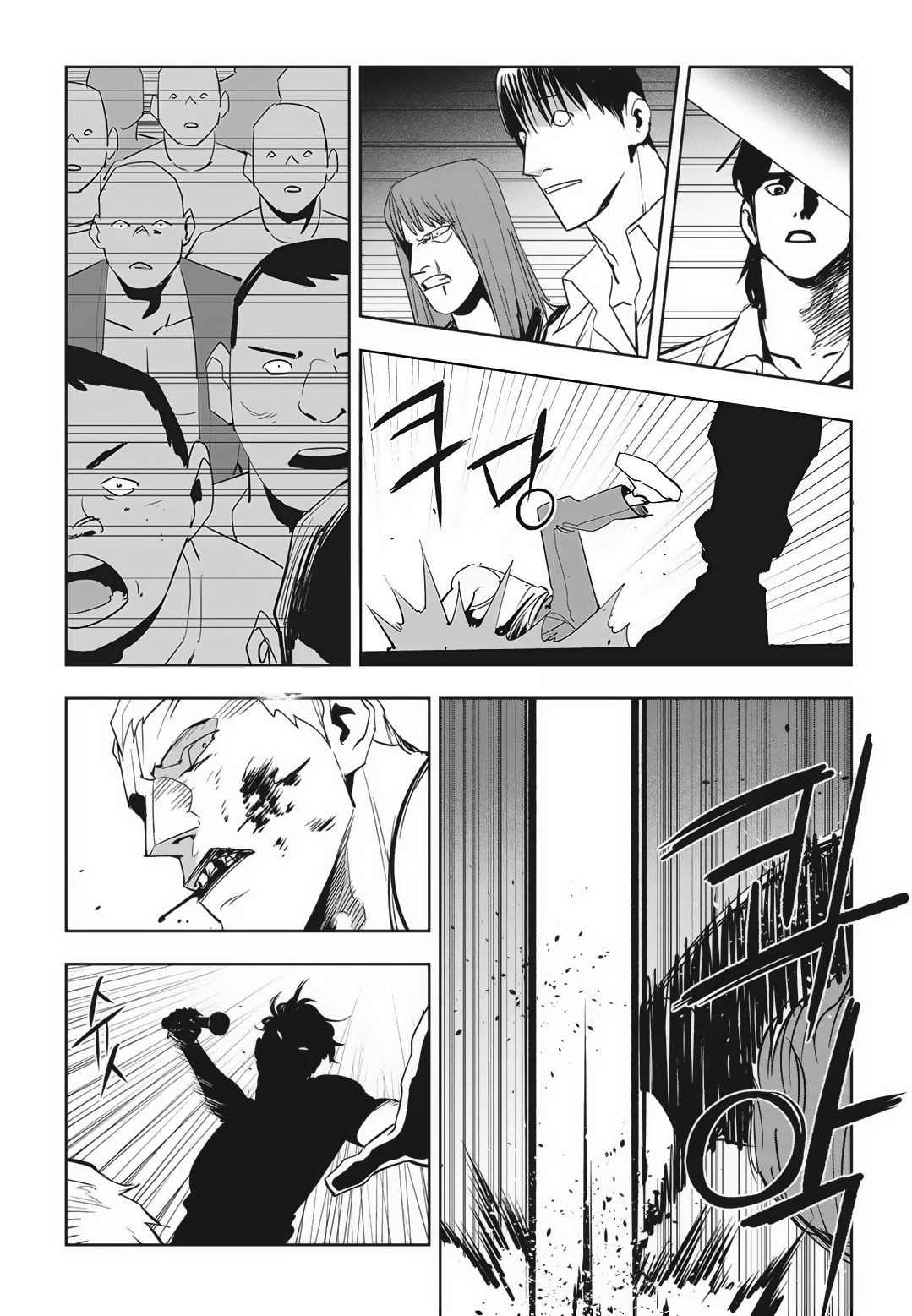 Fight Class 3 Chapter 87 13ページ
