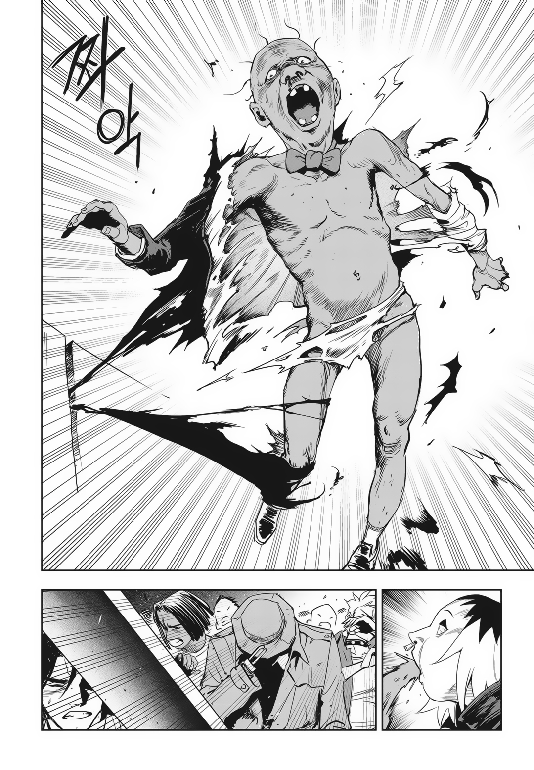 Fight Class 3 Chapter 87 15ページ