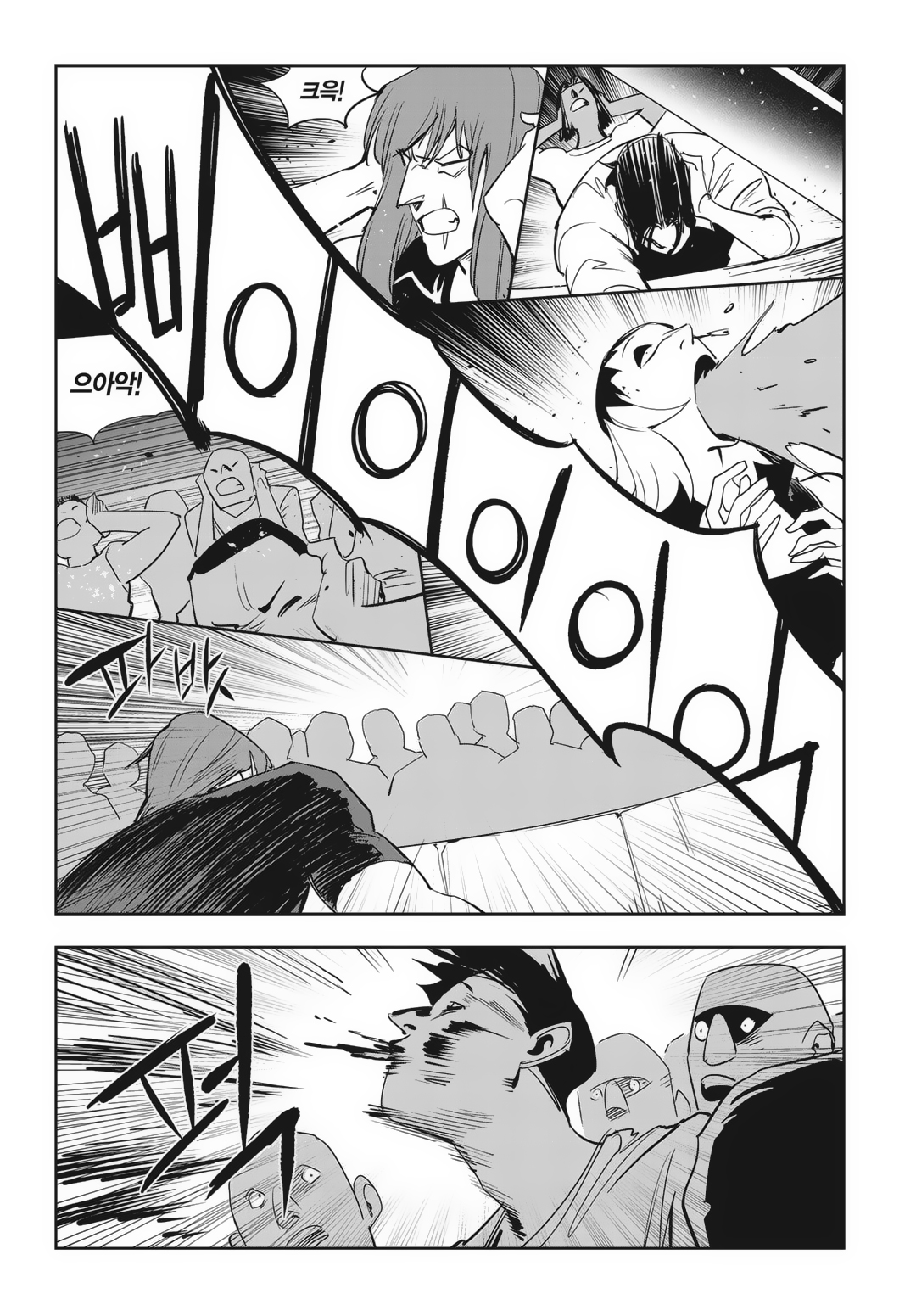 Fight Class 3 Chapter 87 24ページ
