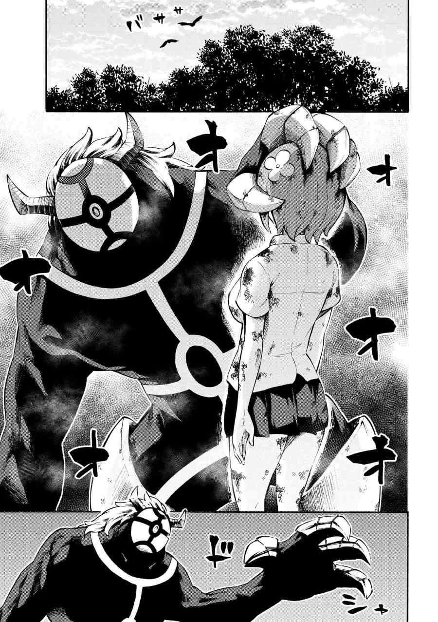 Gal Tensei - Isekai Seikatsu Maji Darui Chapter 15 5ページ