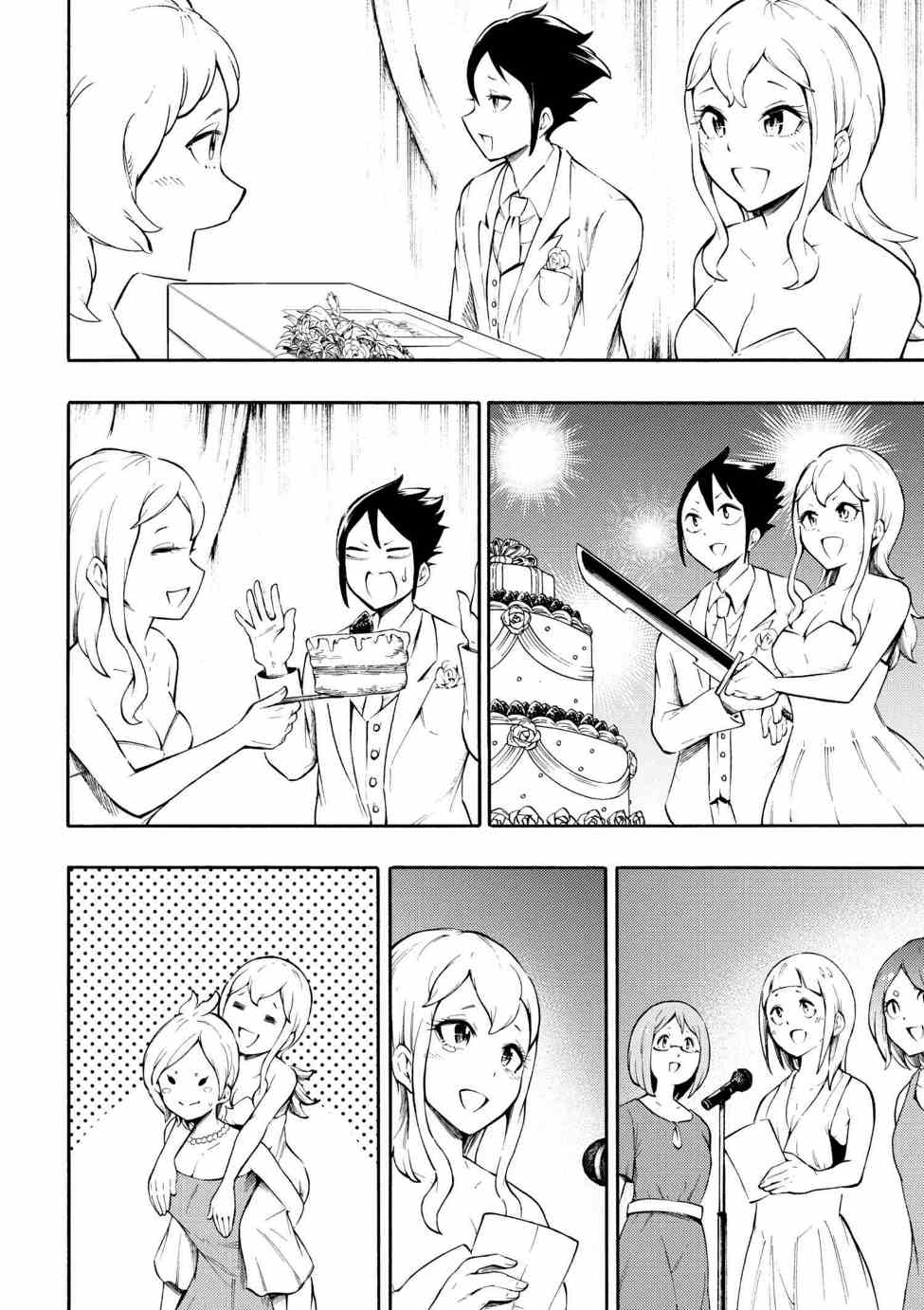 Gal Tensei - Isekai Seikatsu Maji Darui Chapter 17 18ページ