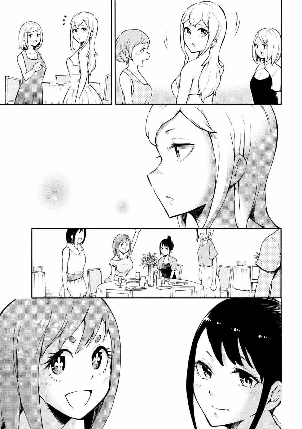Gal Tensei - Isekai Seikatsu Maji Darui Chapter 17 19ページ