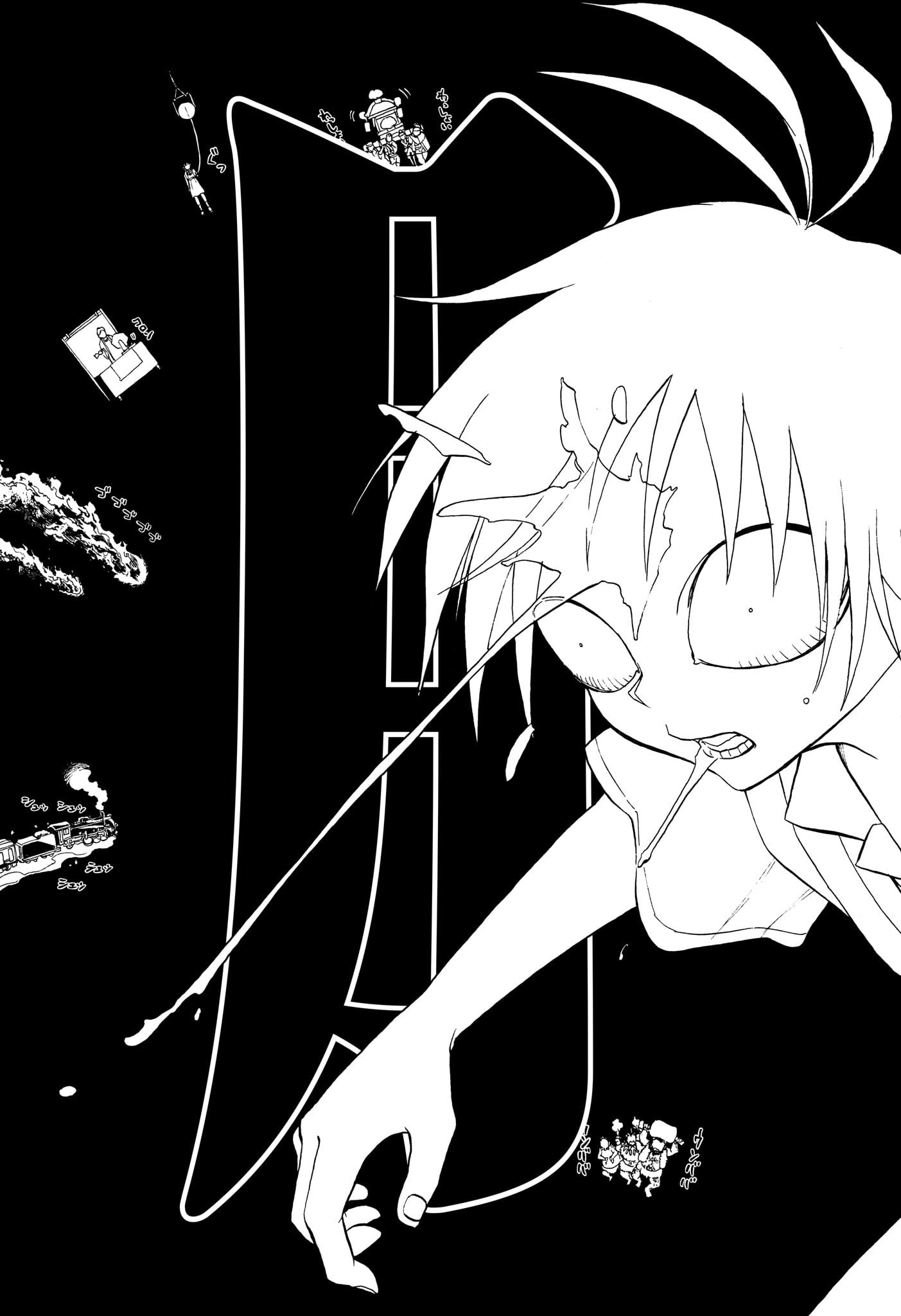 Hakutaku Chapter 1 48ページ