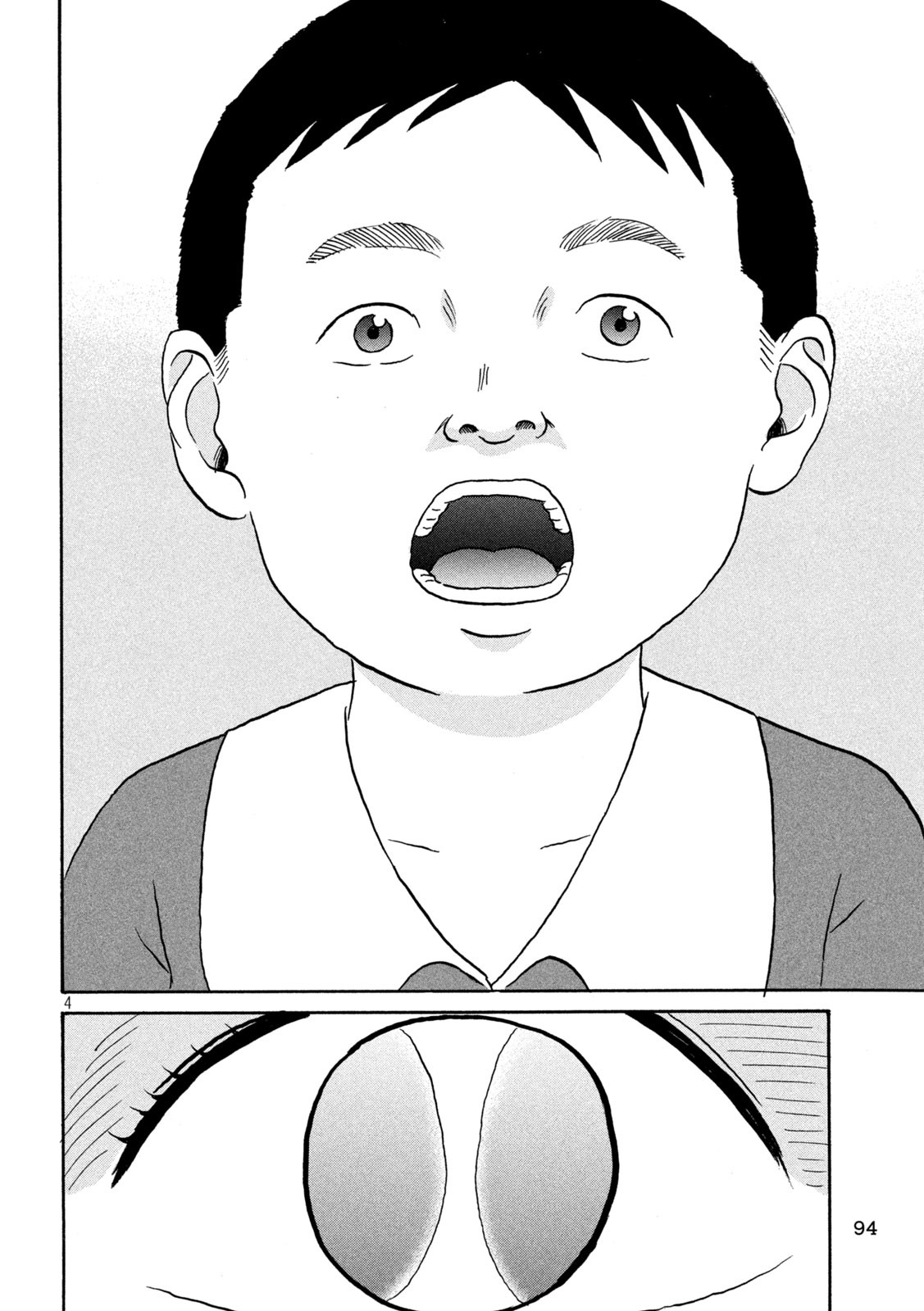 Hakaba Nashi Chapter 9 4ページ