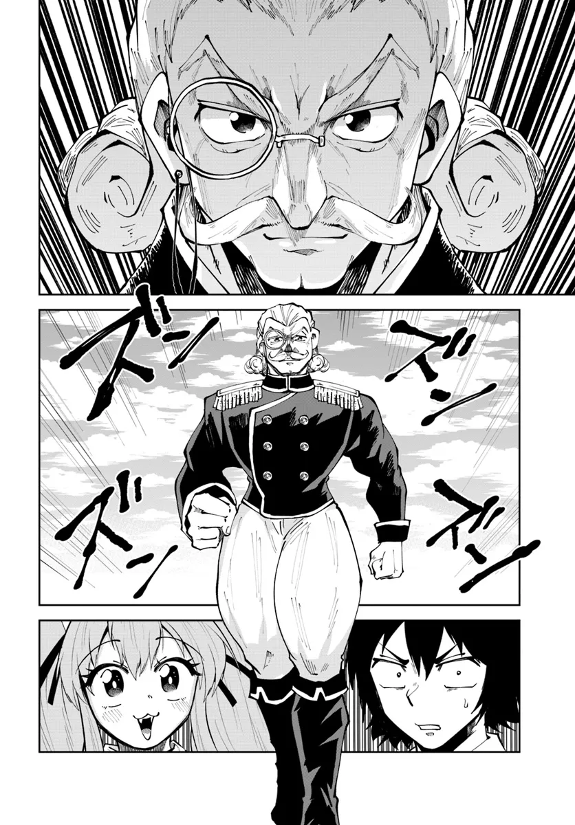 Haimura de Hajimeru Slow Life Chapter 9 22ページ