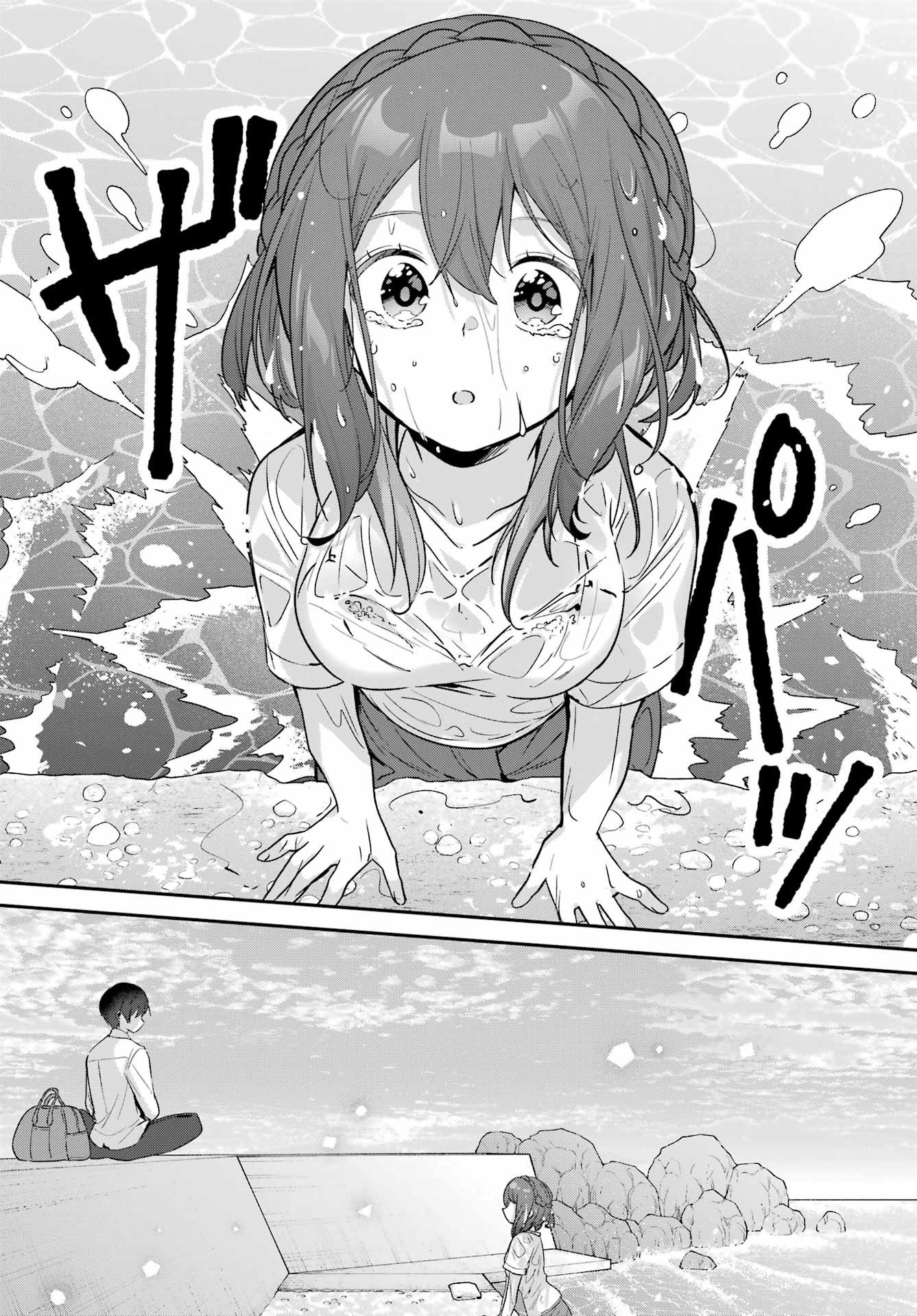 Haiiro Chef wa Ajimiri Shoujo yo Yume wo Miru Chapter 0 6ページ