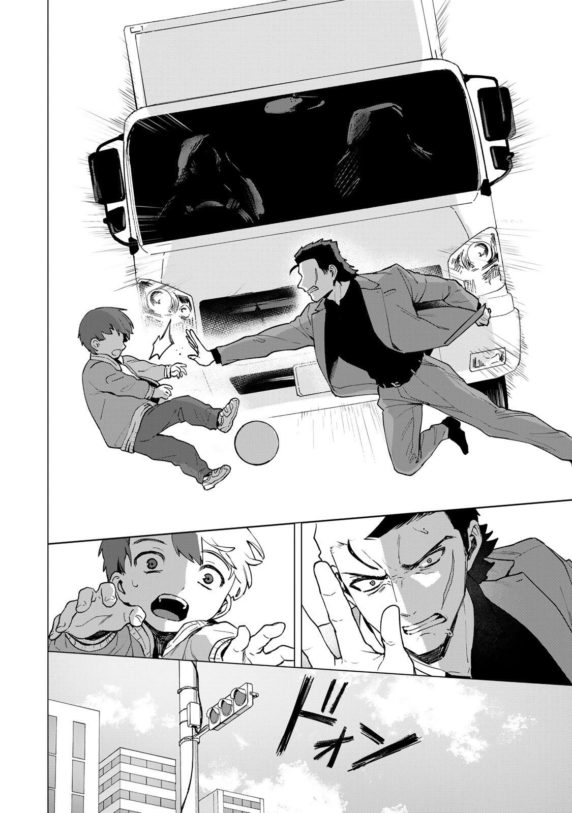 Gokuaku Reijou wa Jingi wo Tsuranuku Chapter 1 36ページ