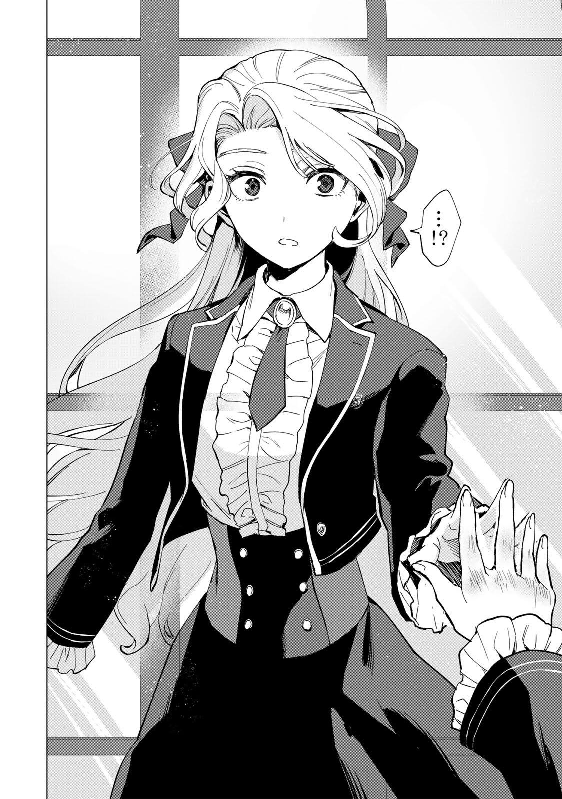 Gokuaku Reijou wa Jingi wo Tsuranuku Chapter 1 50ページ