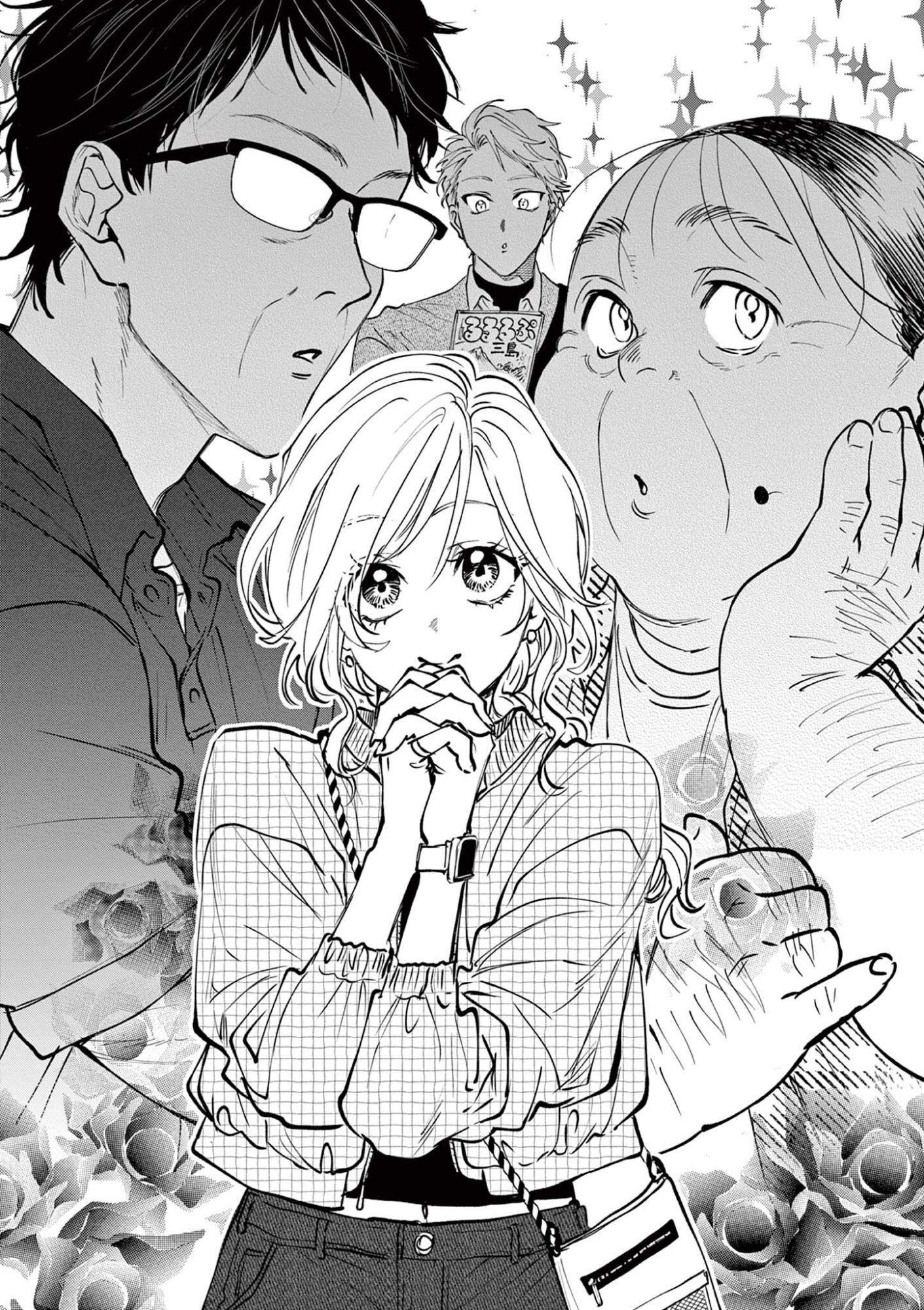 Oji Tensei - Akuyaku Reijou no Kareinaru Seikatsu Chapter 38 1ページ