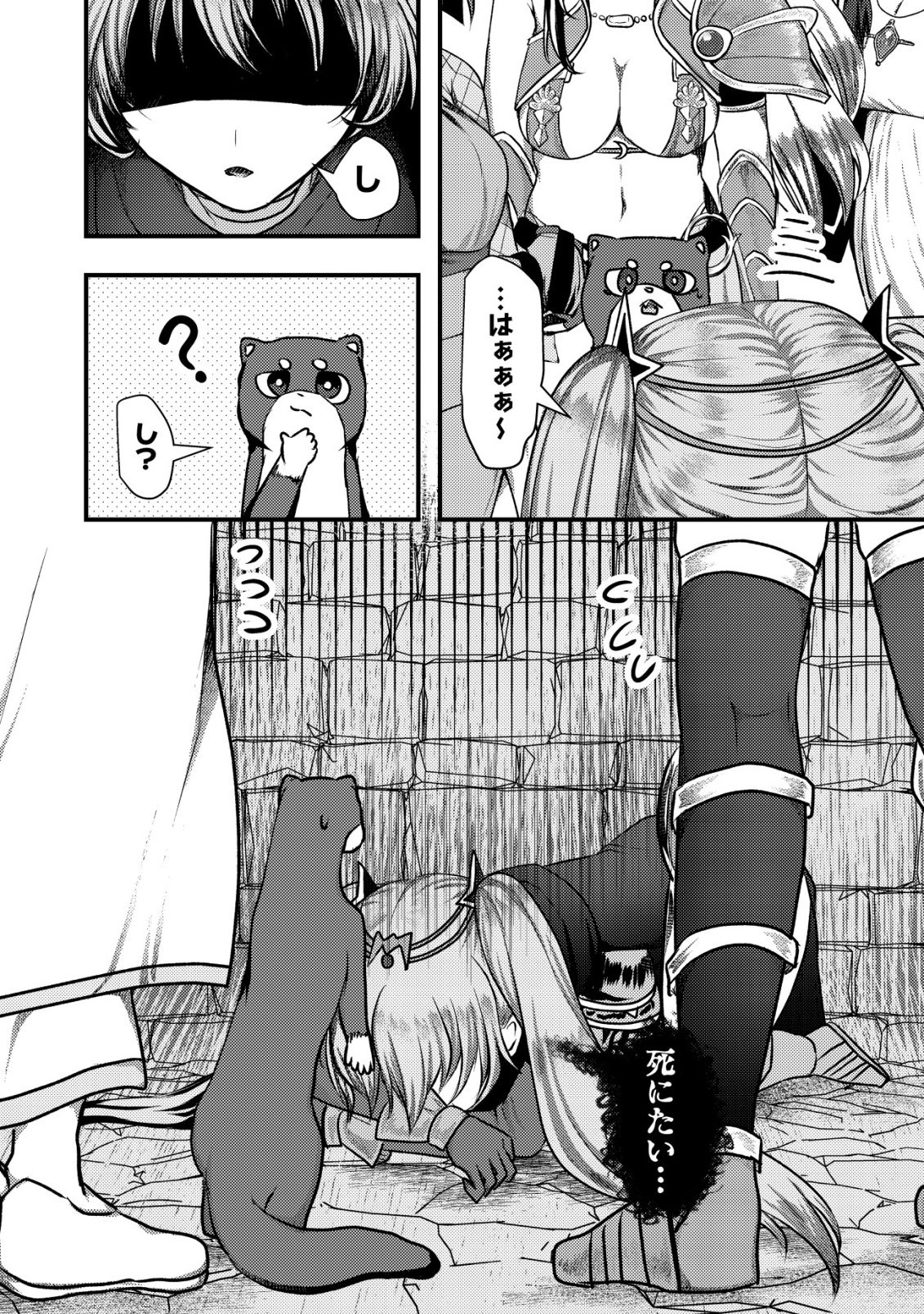 Tsuihousareta Boukensha tachi wa XXX na Dungeon de Nariagaru Chapter 10 10ページ