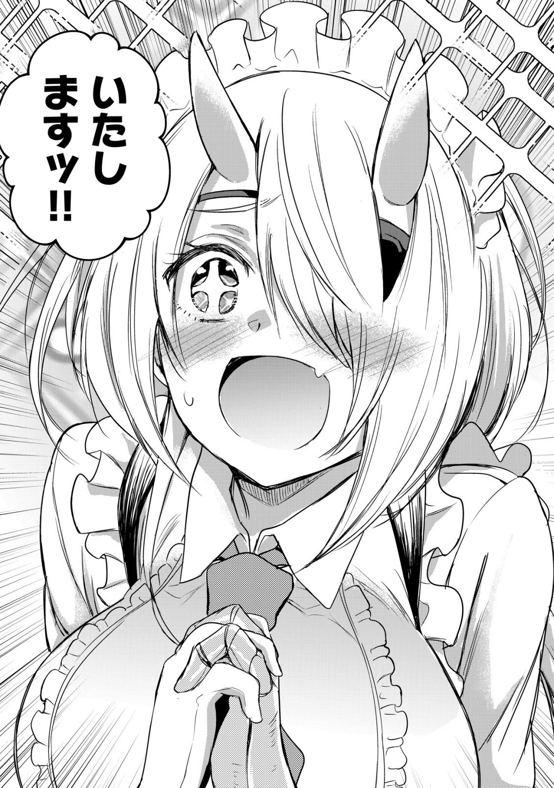 Isekai Maid ga Yattekita - Ihoujin Datta Koro no Maid ga Gendai no Wagaya de Ecchi na Maid-san ni Chapter 23 19ページ
