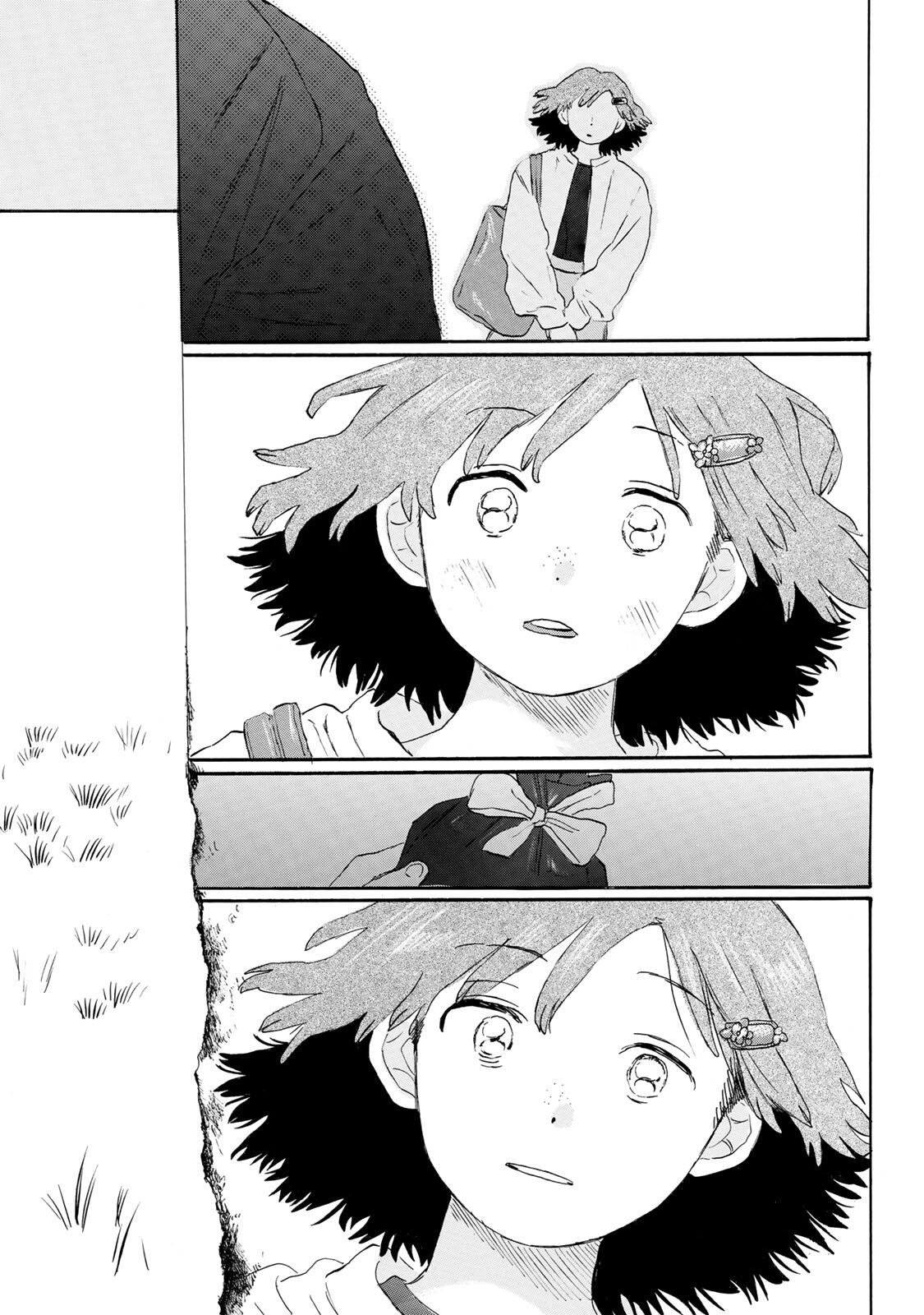 V na Imouto no Love Song Chapter 11 8ページ